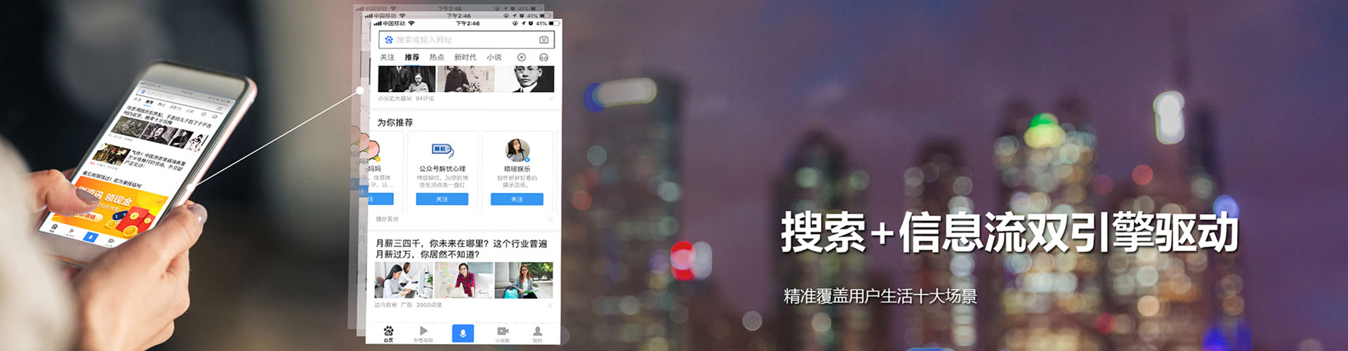 黄陵百度如何推广